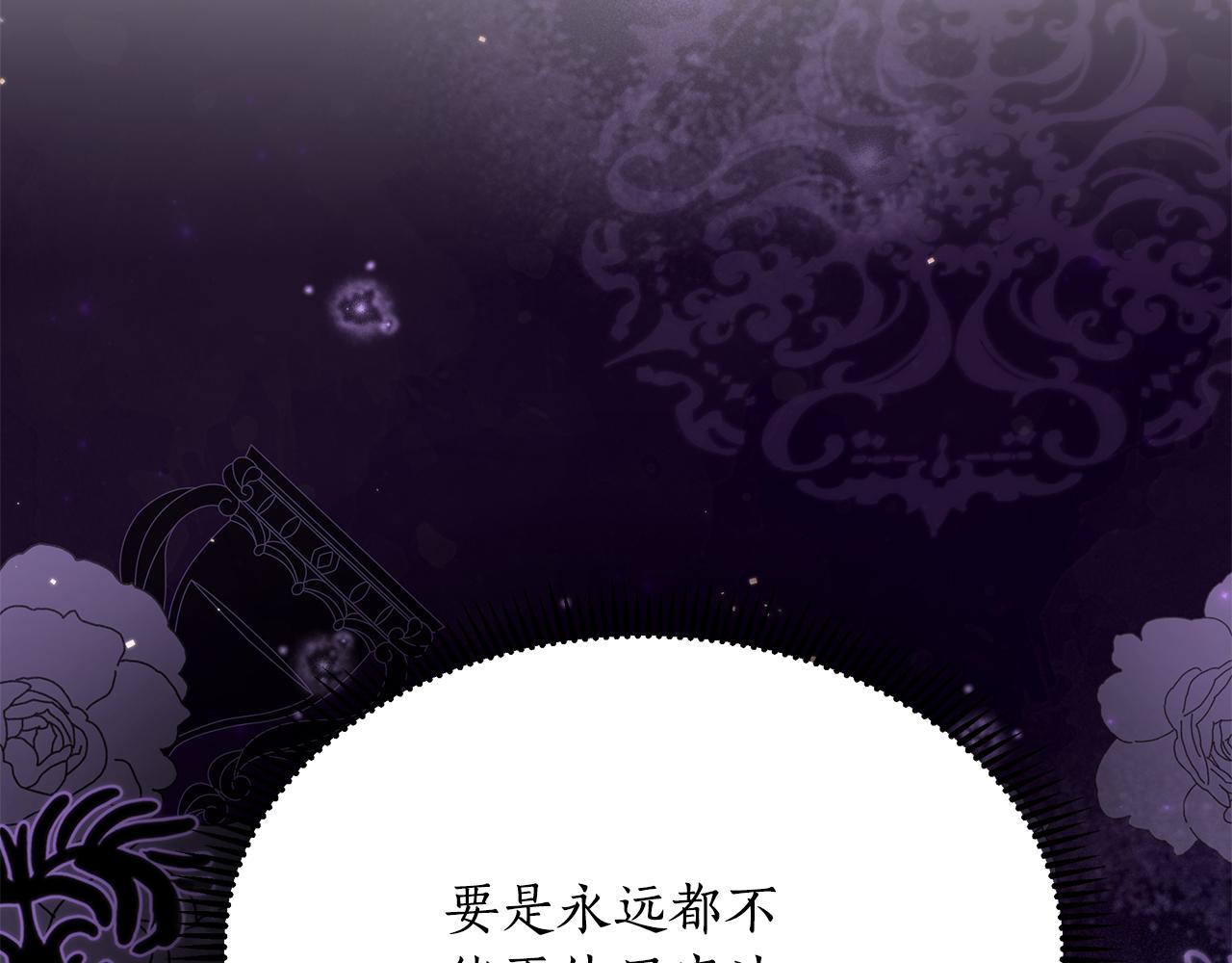 第31话 外出求医(1/5)-第32话