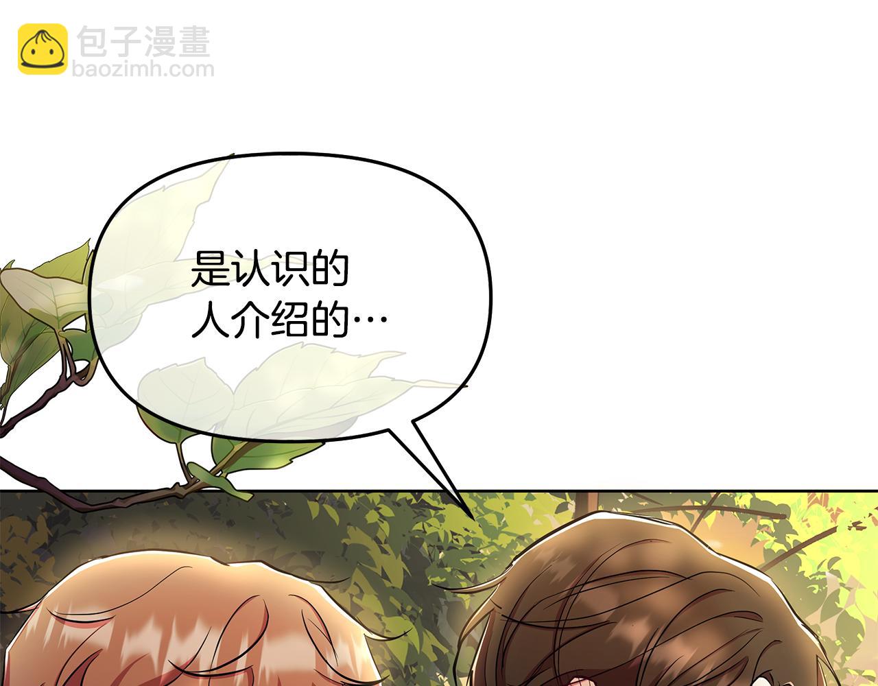 第33话 小村婚礼(1/5)-第34话