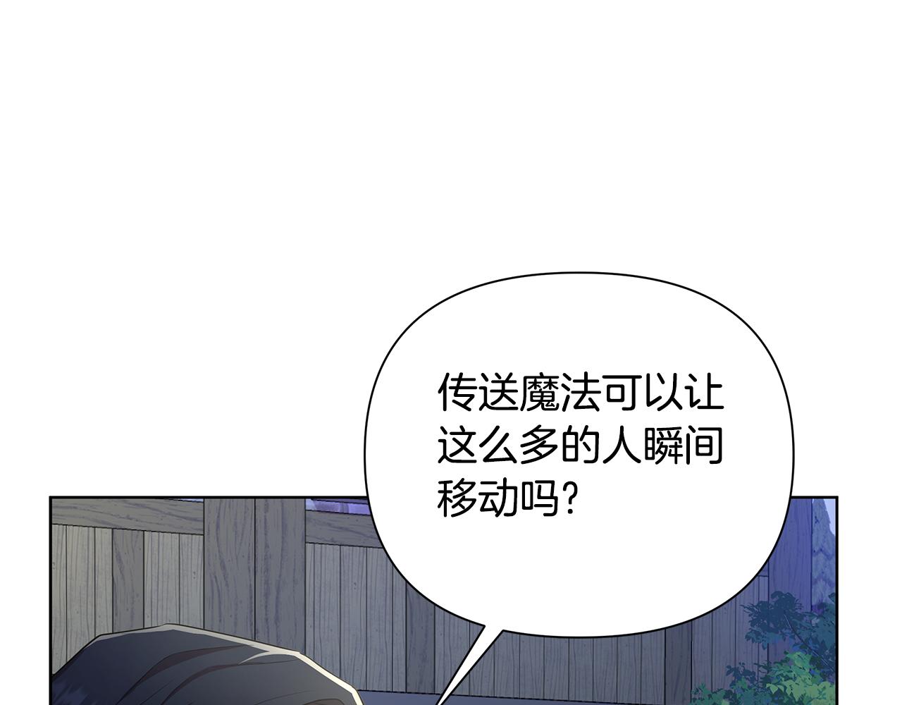 第35话 合力助攻(1/5)-第36话