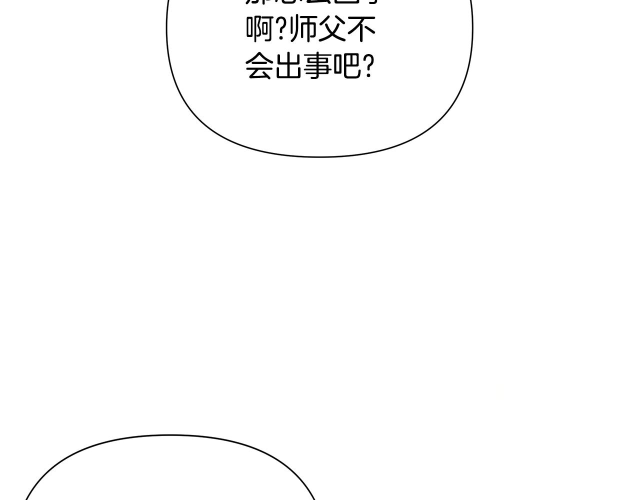 第35话 合力助攻(1/5)-第36话
