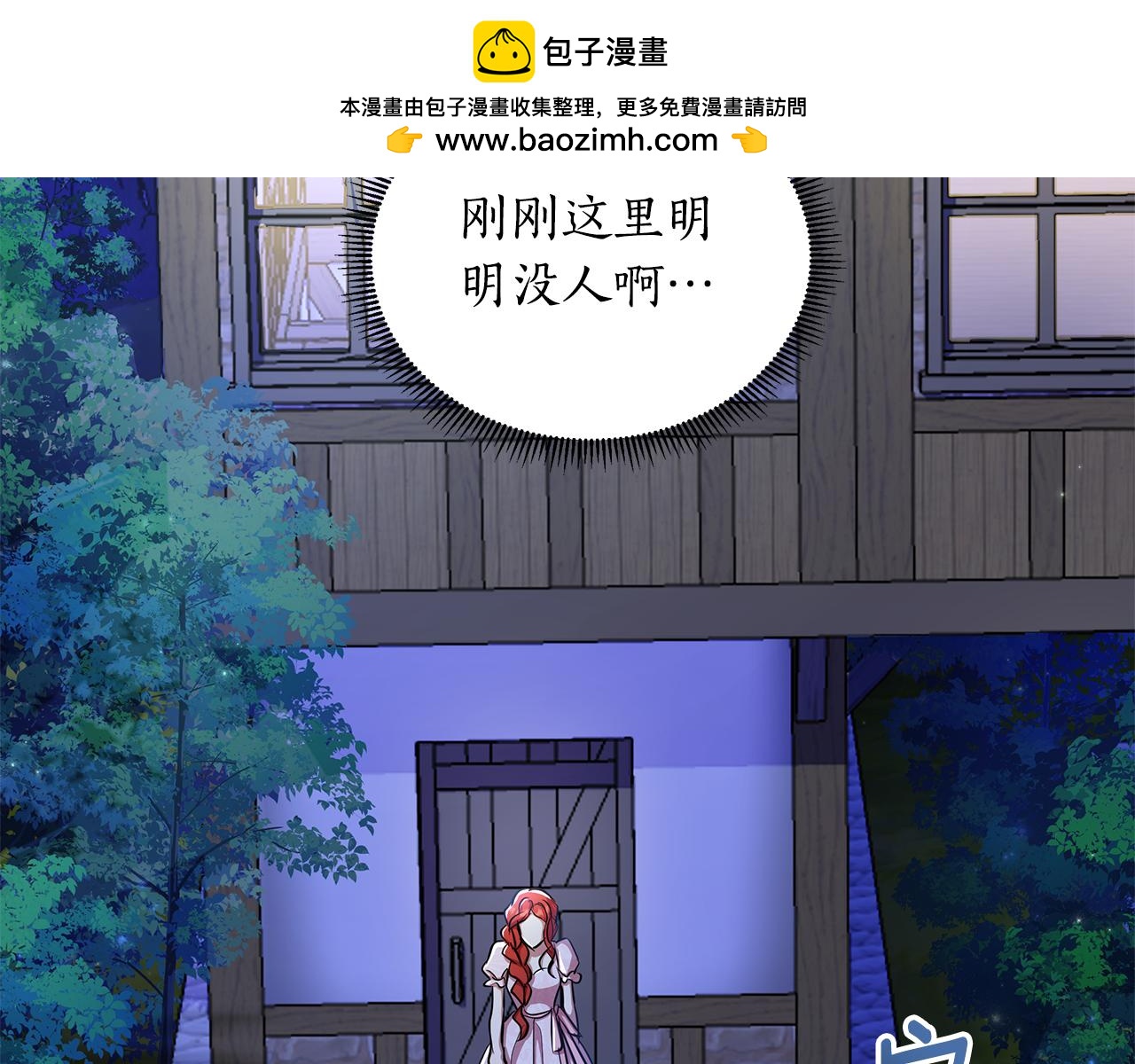 第35话 合力助攻(1/5)-第36话
