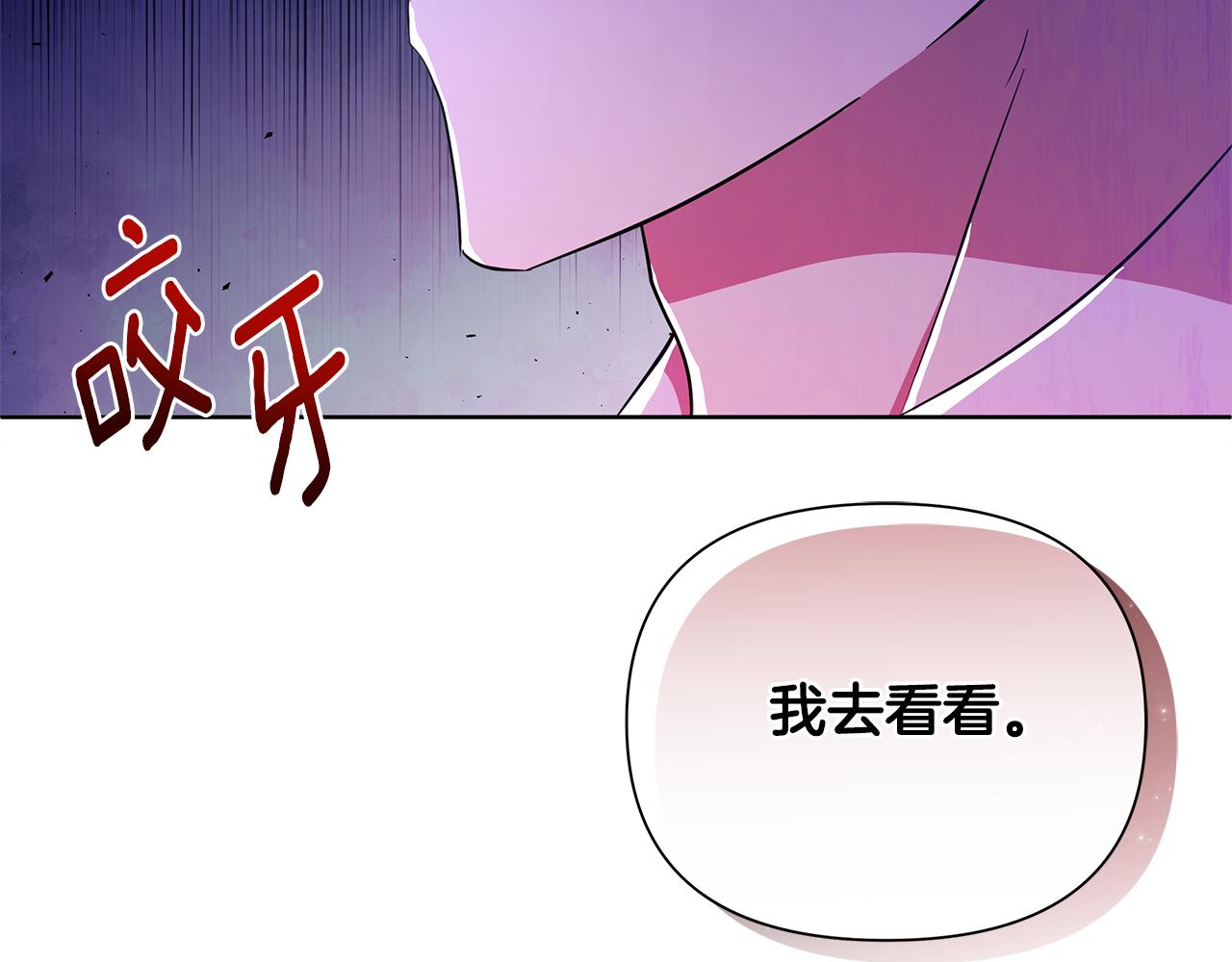 第35话 合力助攻(1/5)-第36话