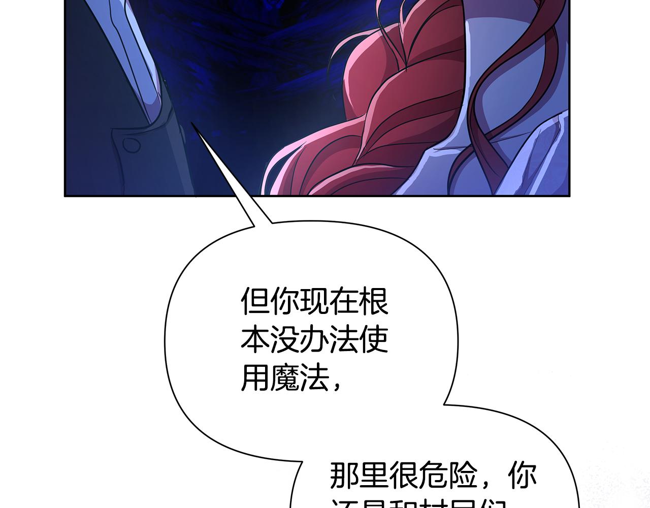 第35话 合力助攻(1/5)-第36话