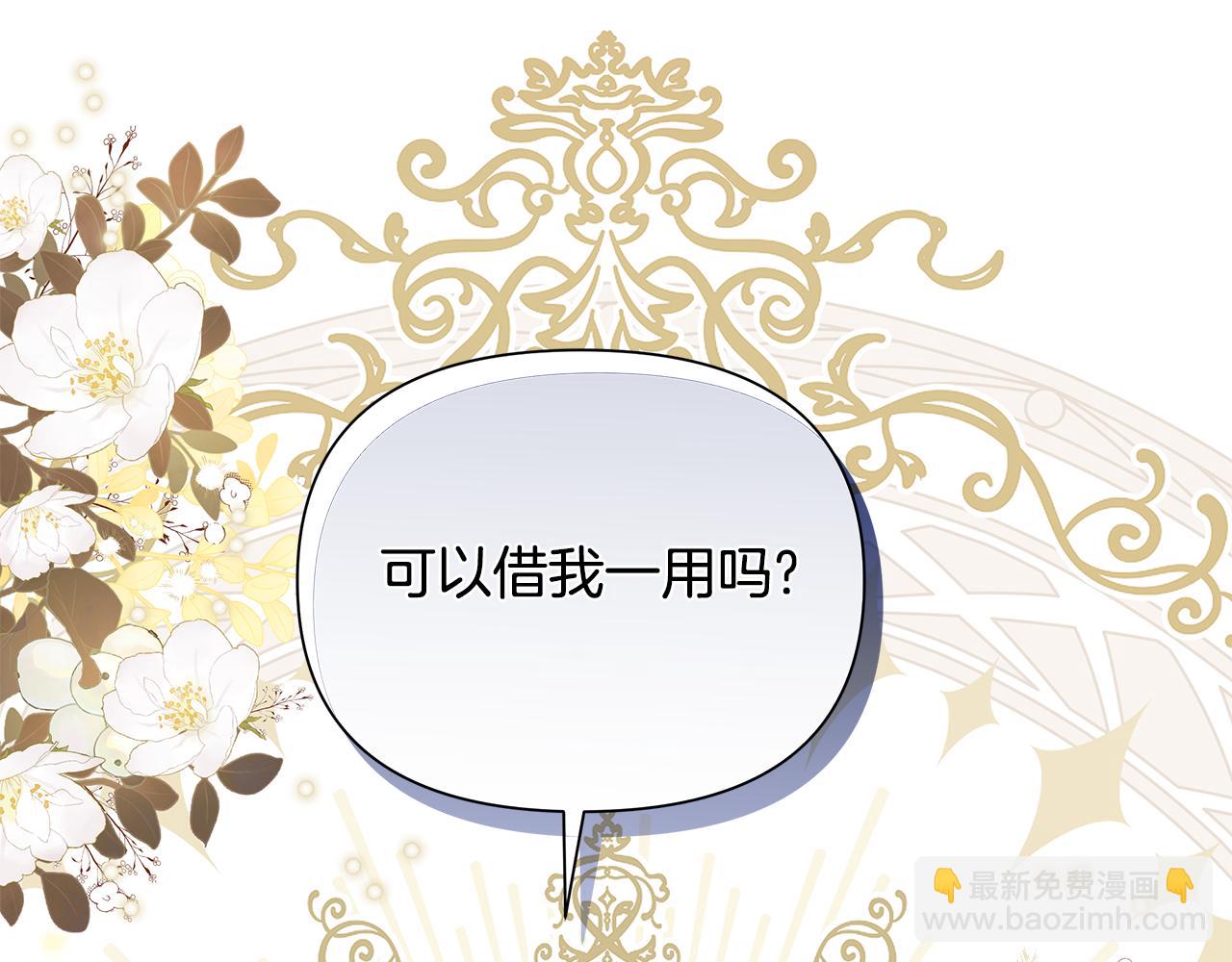 第35话 合力助攻(1/5)-第36话