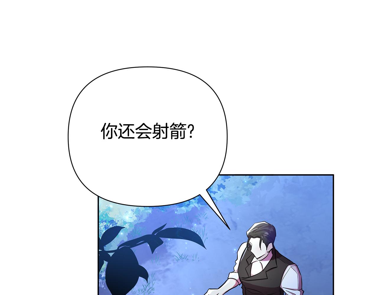 第35话 合力助攻(1/5)-第36话