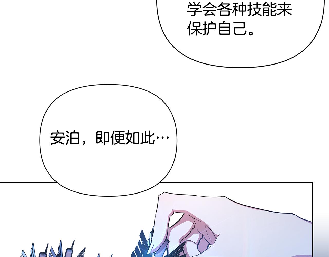第35话 合力助攻(1/5)-第36话