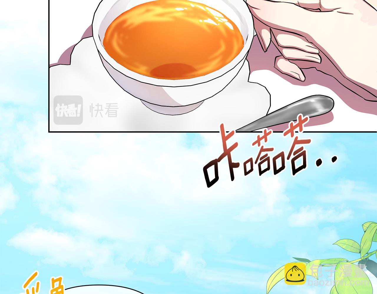 第37话 例行检查(1/5)-第38话