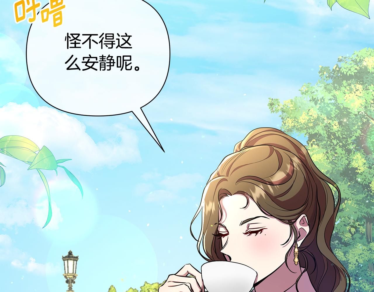 第37话 例行检查(1/5)-第38话