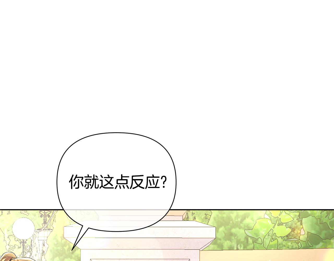 第37话 例行检查(1/5)-第38话