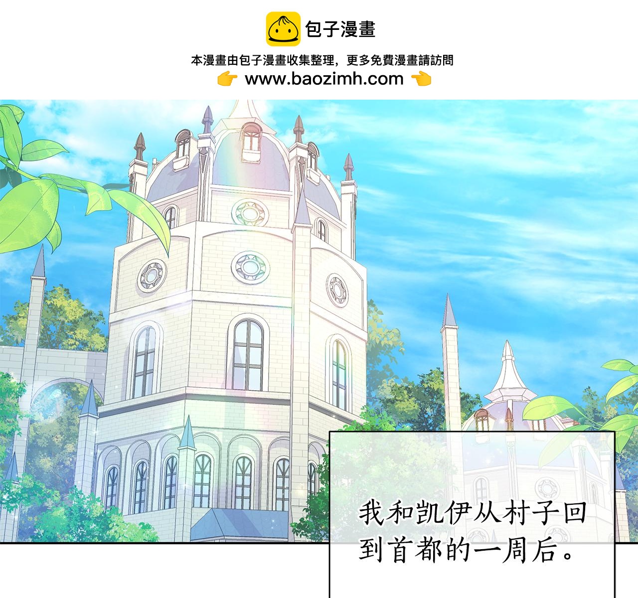 第37话 例行检查(1/5)-第38话