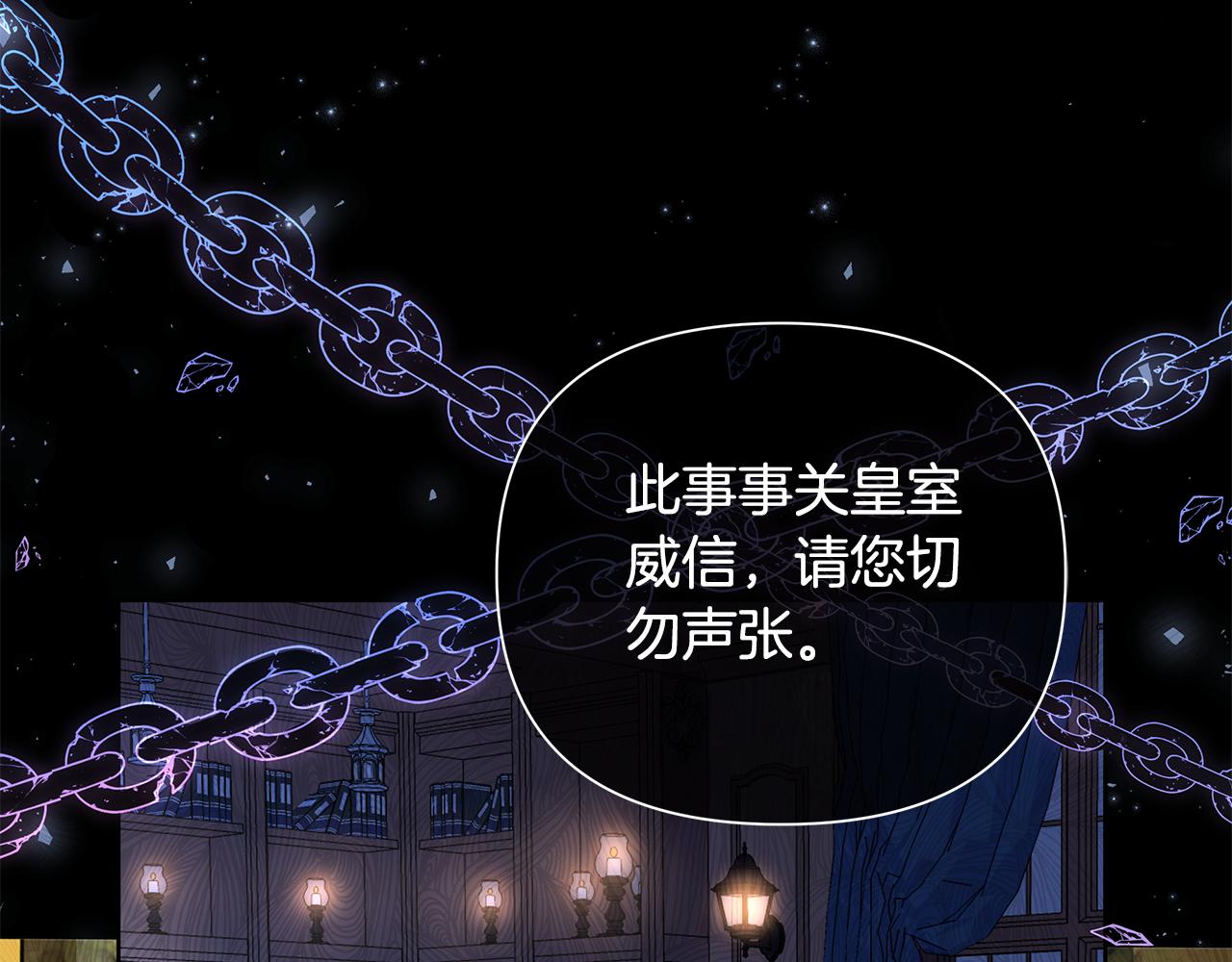 第37话 例行检查(1/5)-第38话
