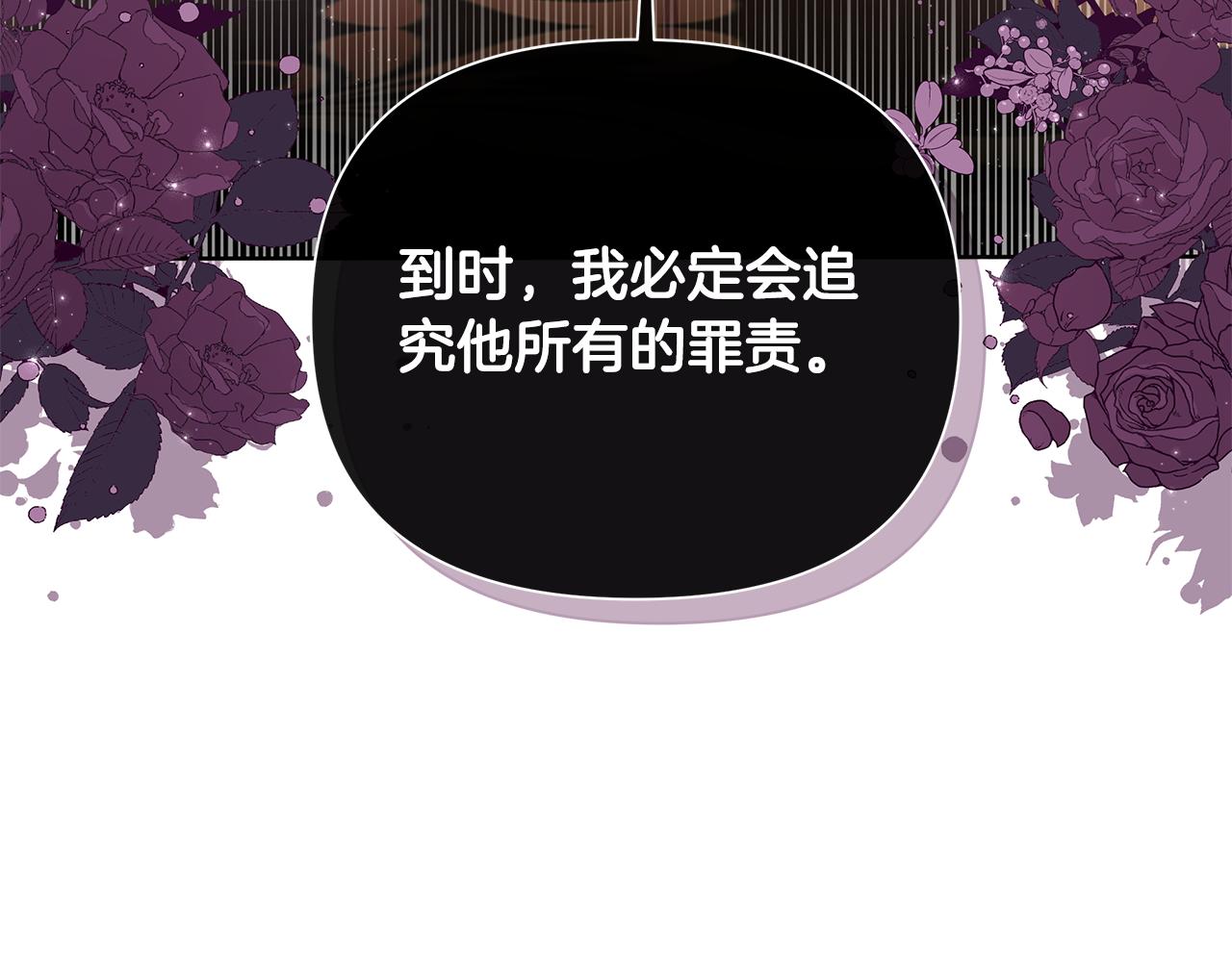 第37话 例行检查(1/5)-第38话