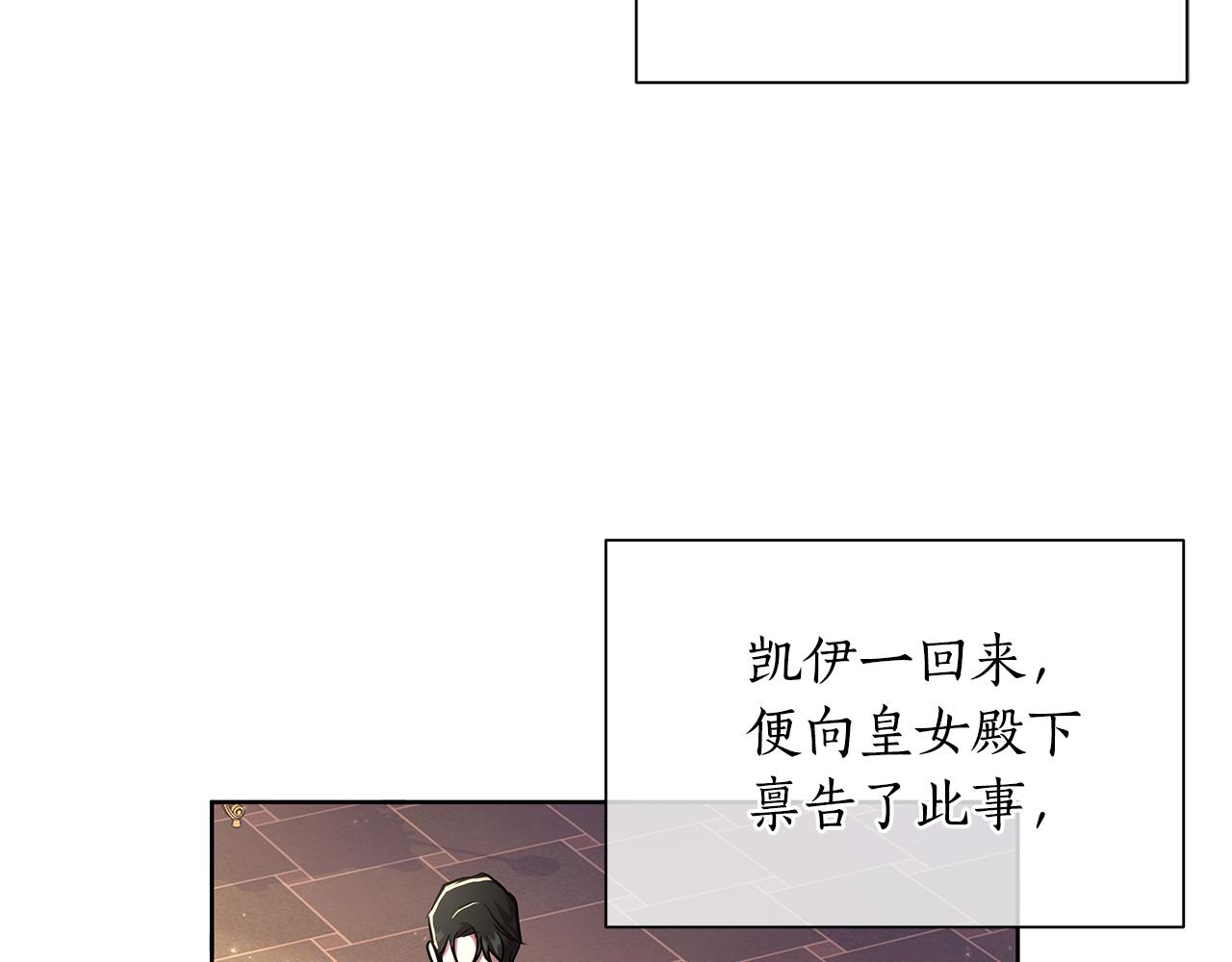 第37话 例行检查(1/5)-第38话
