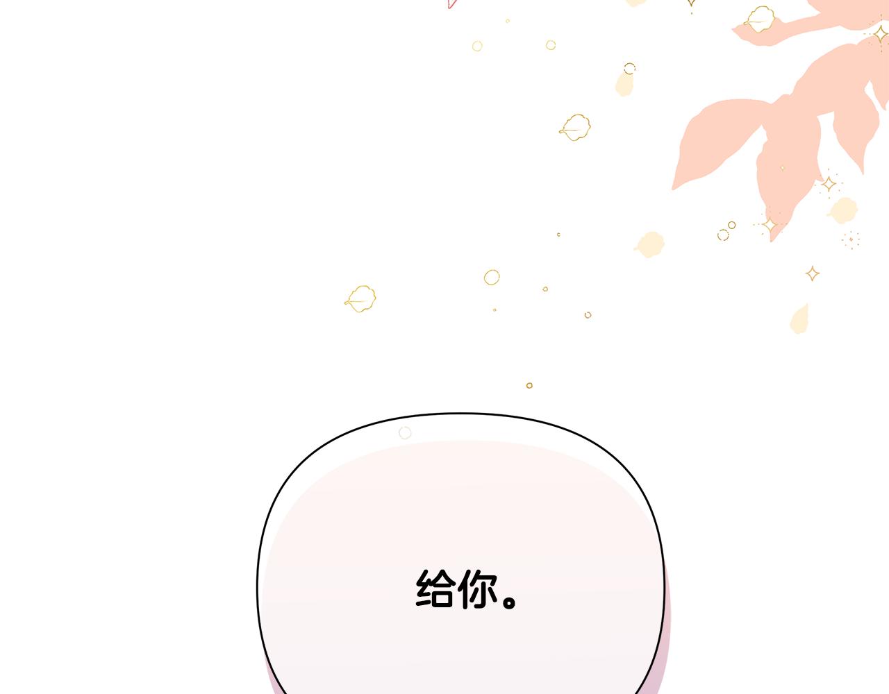 第37话 例行检查(1/5)-第38话