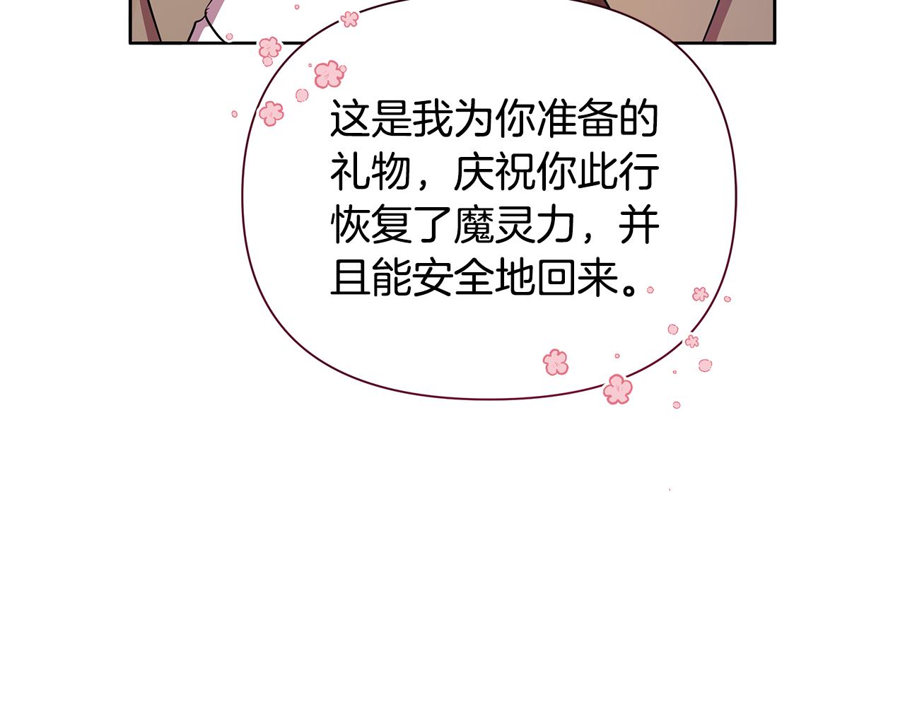 第37话 例行检查(1/5)-第38话