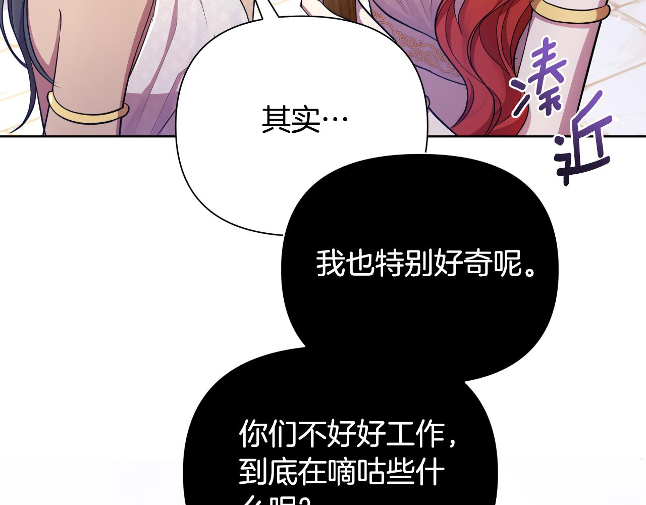 第39话 特别的沙漏(1/5)-第40话