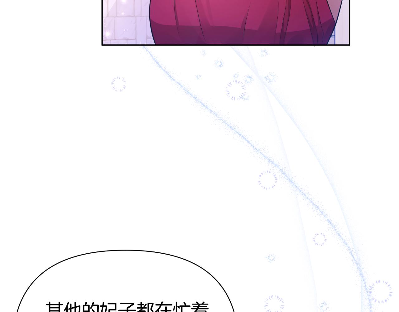 第39话 特别的沙漏(1/5)-第40话