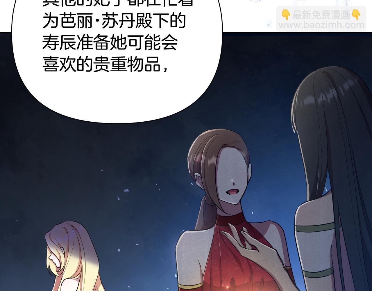 第39话 特别的沙漏(1/5)-第40话