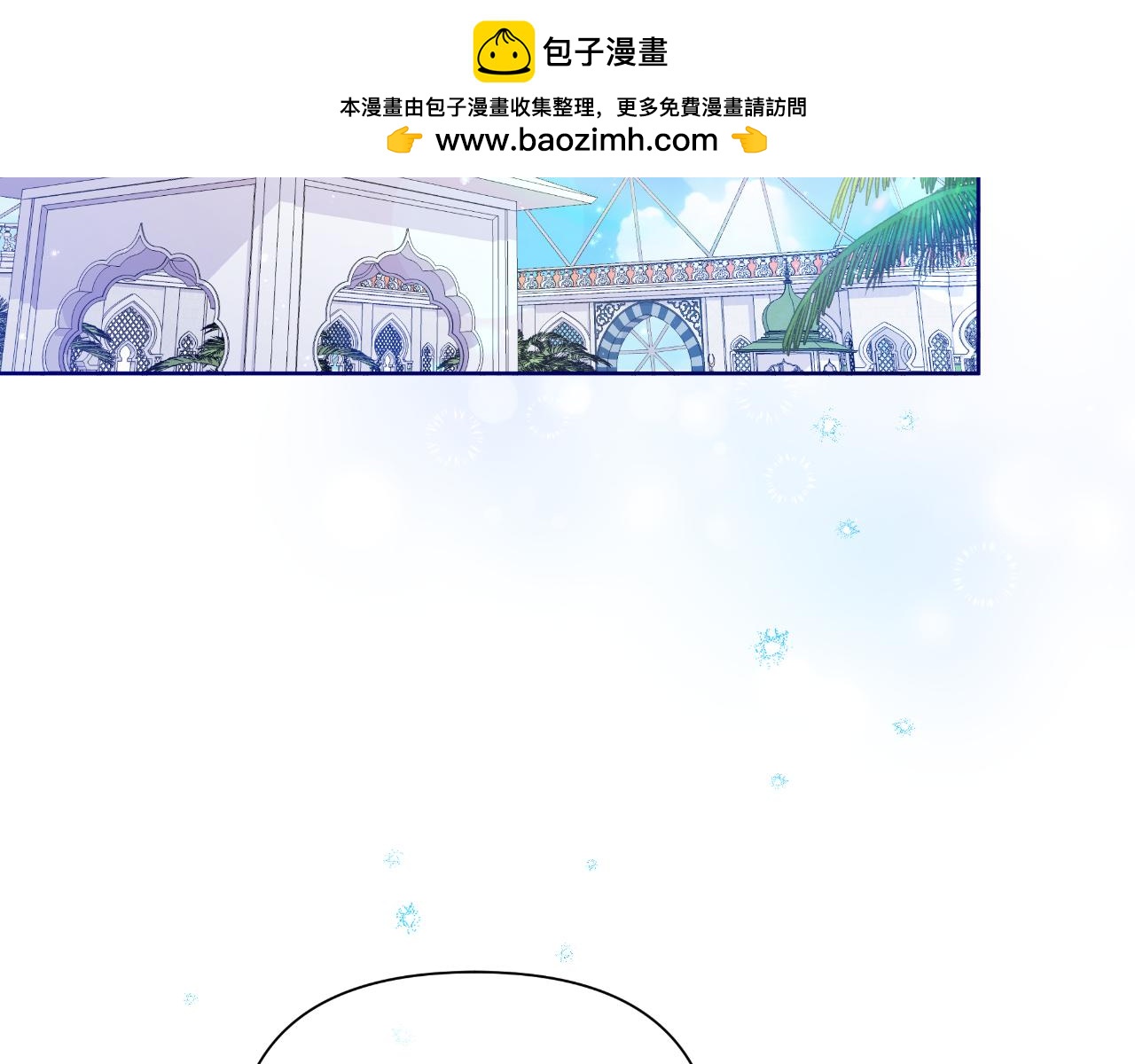 第39话 特别的沙漏(1/5)-第40话