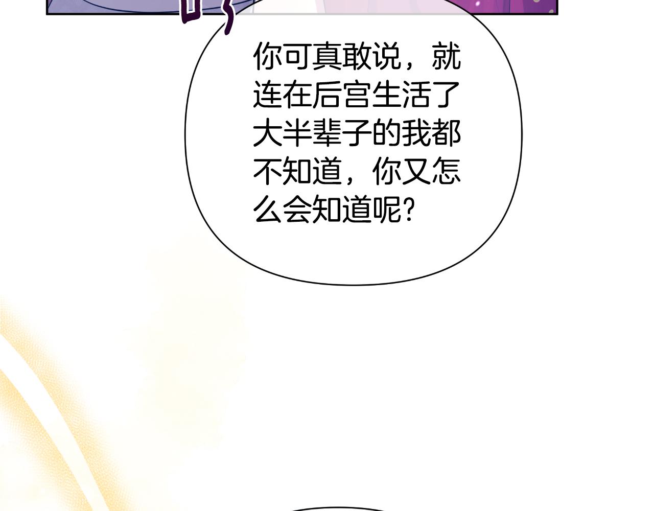 第39话 特别的沙漏(1/5)-第40话