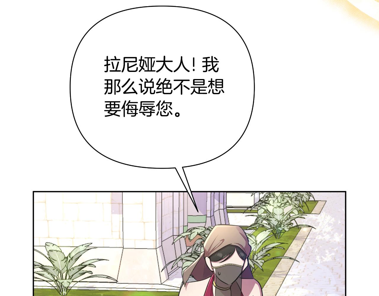第39话 特别的沙漏(1/5)-第40话