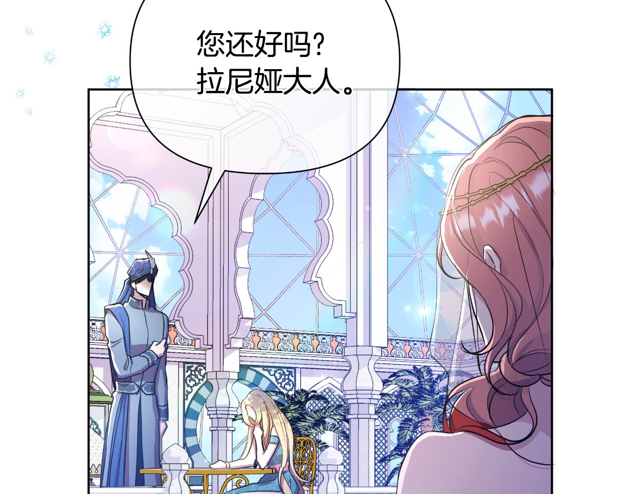 第39话 特别的沙漏(1/5)-第40话