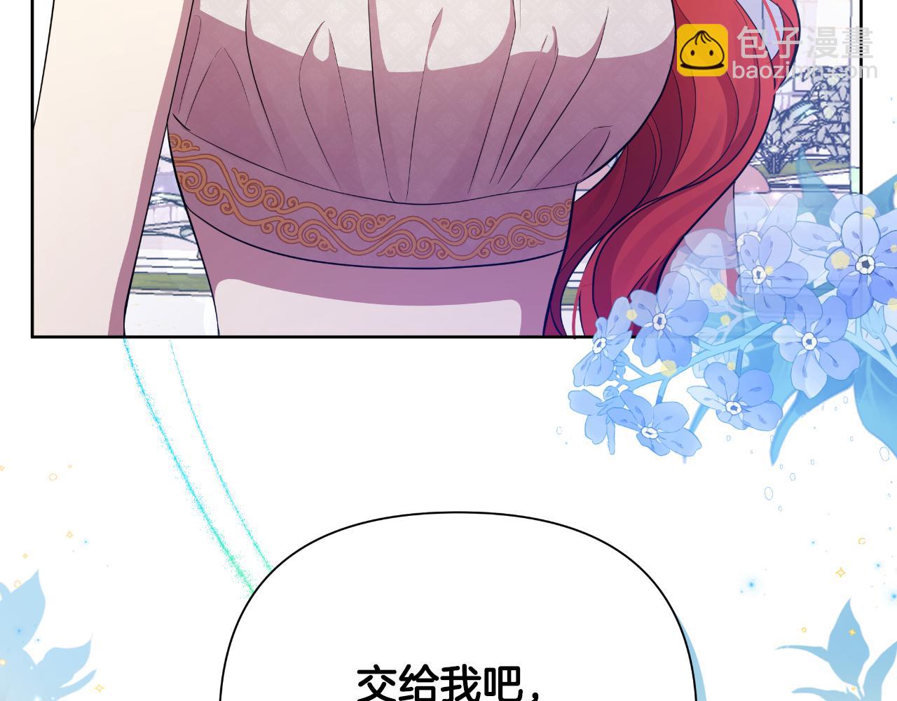 第39话 特别的沙漏(1/5)-第40话
