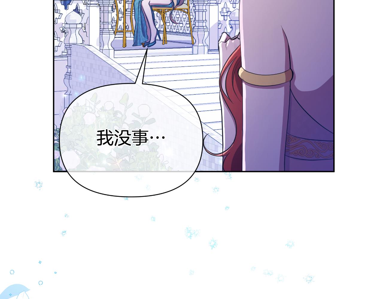 第39话 特别的沙漏(1/5)-第40话