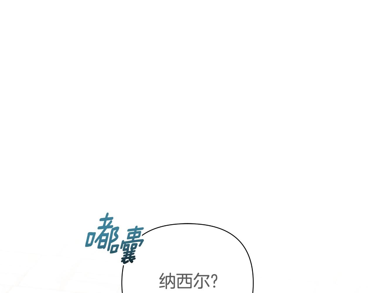 第41话 让她变幸福(1/6)-第42话