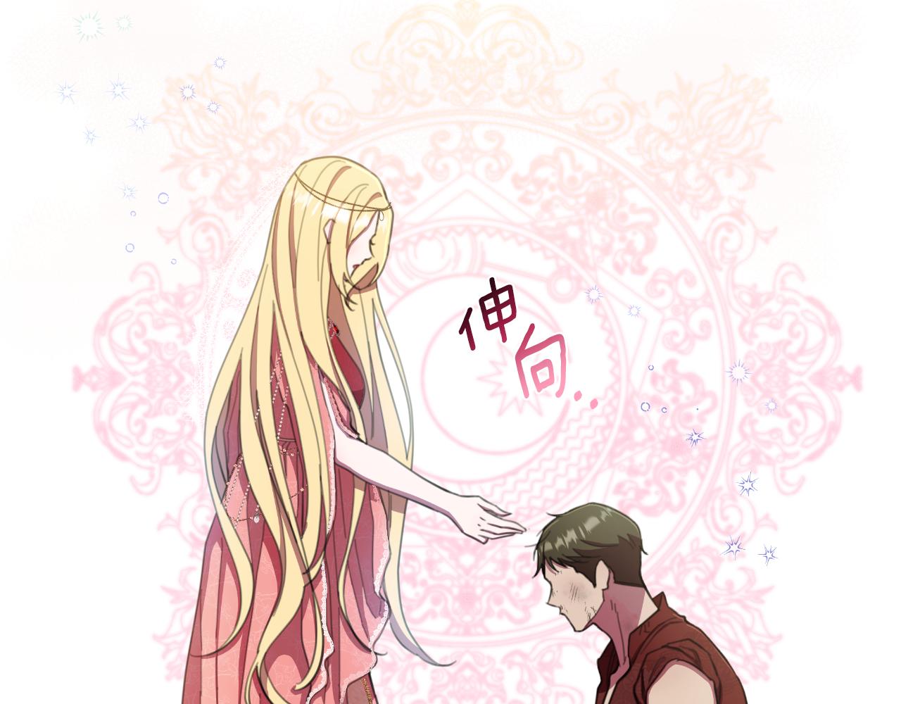 第41话 让她变幸福(1/6)-第42话