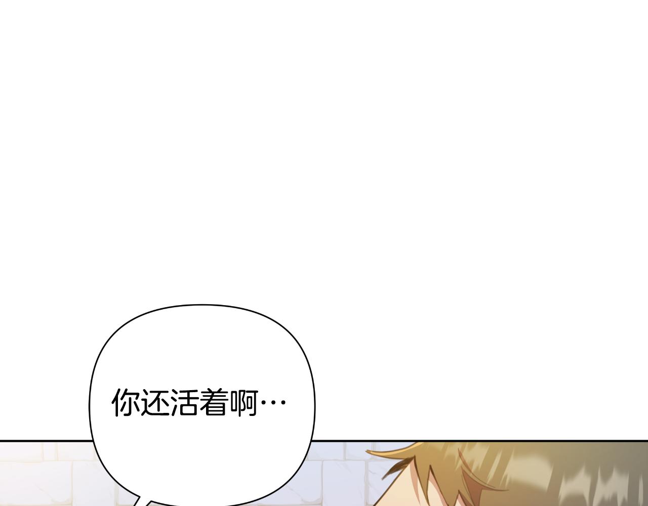 第41话 让她变幸福(1/6)-第42话