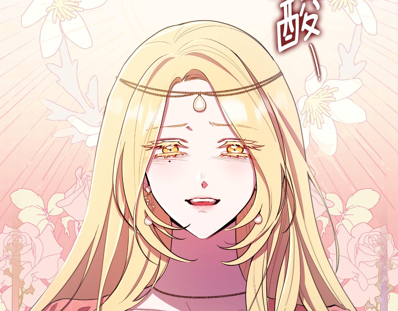 第41话 让她变幸福(1/6)-第42话