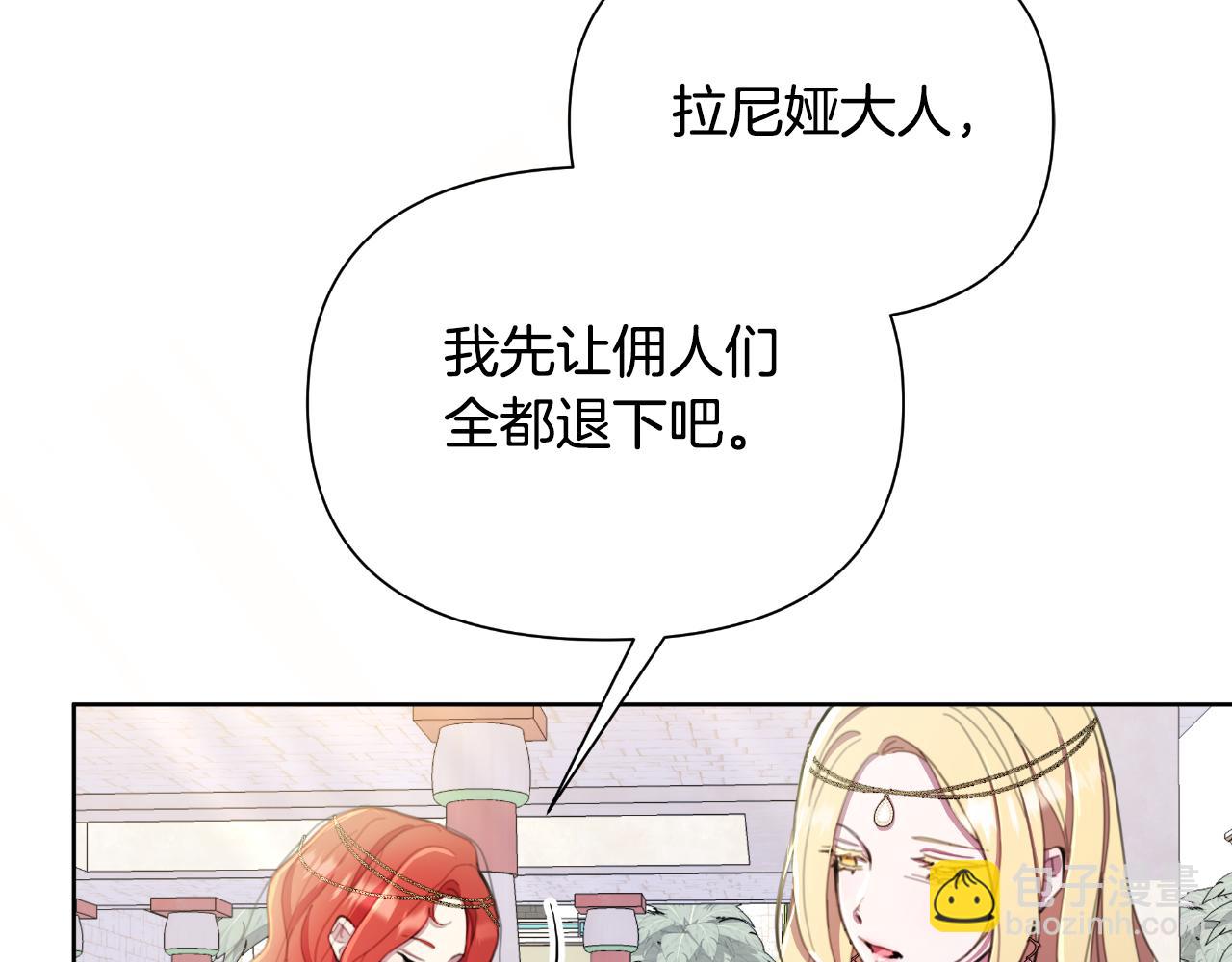 第41话 让她变幸福(1/6)-第42话