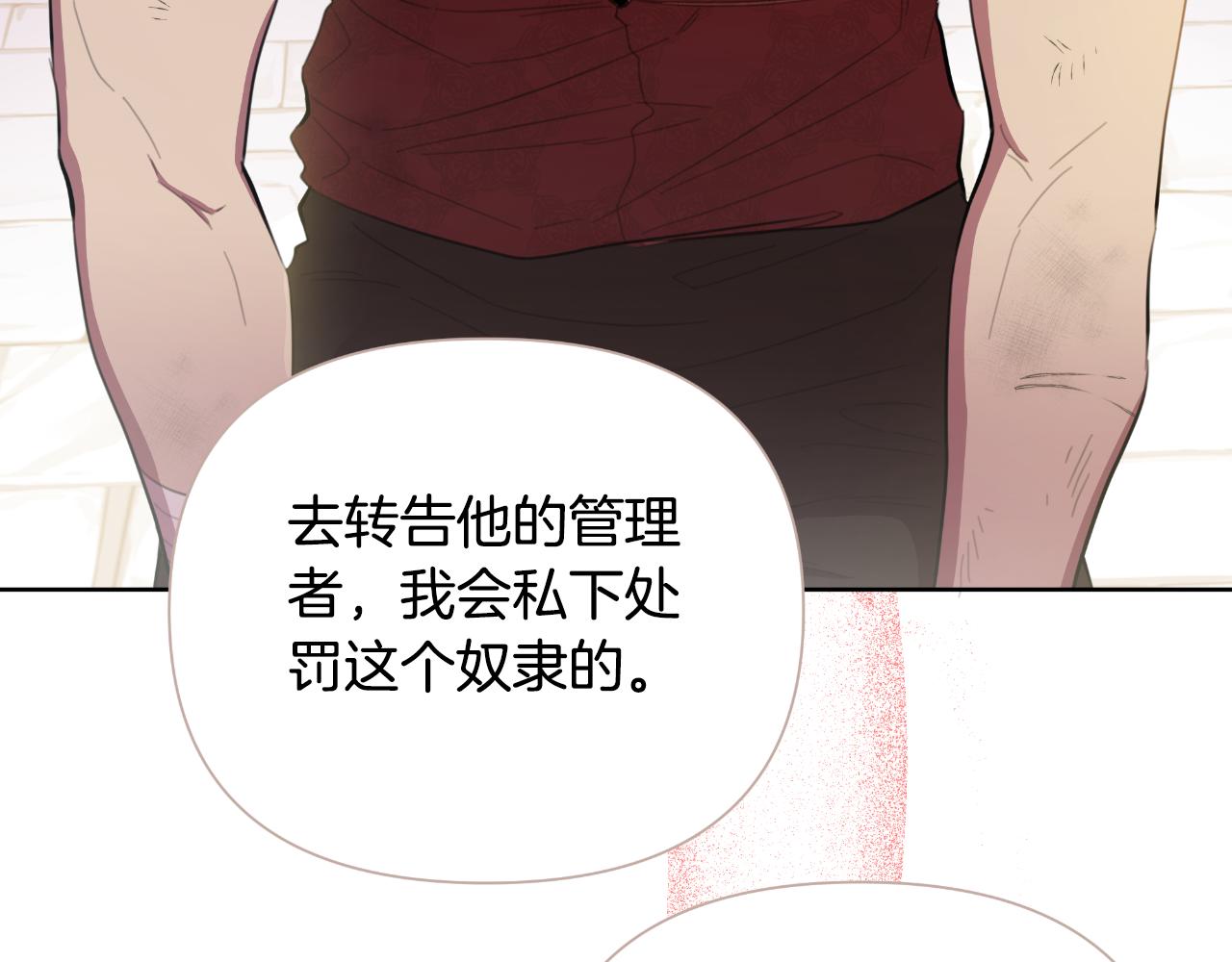 第41话 让她变幸福(1/6)-第42话