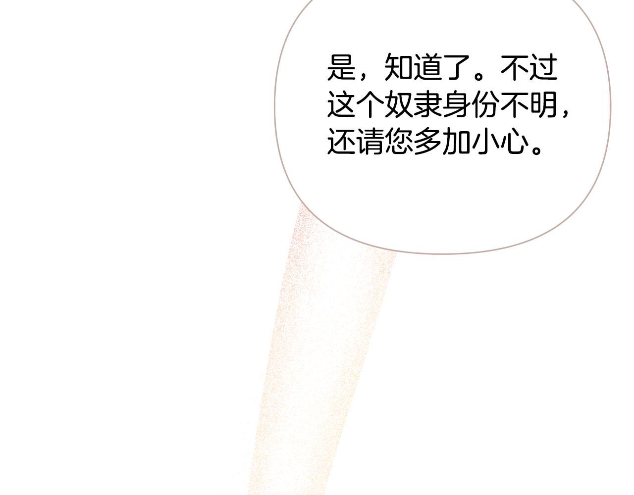 第41话 让她变幸福(1/6)-第42话