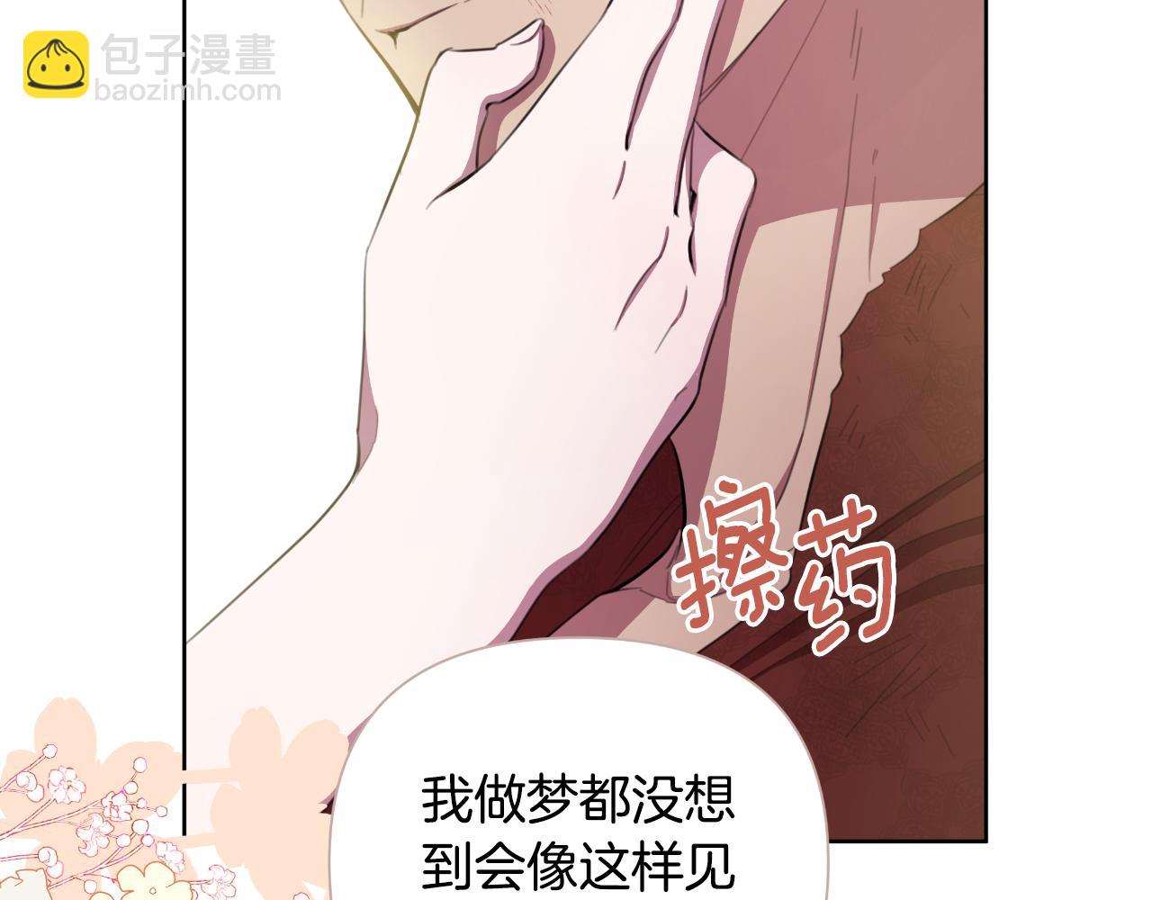 第41话 让她变幸福(1/6)-第42话