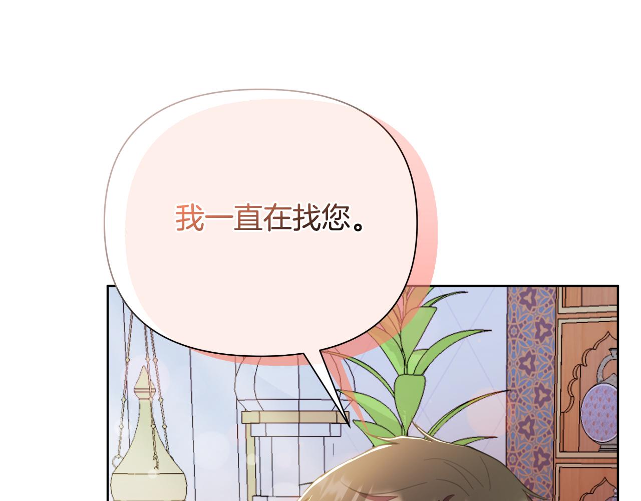 第41话 让她变幸福(1/6)-第42话