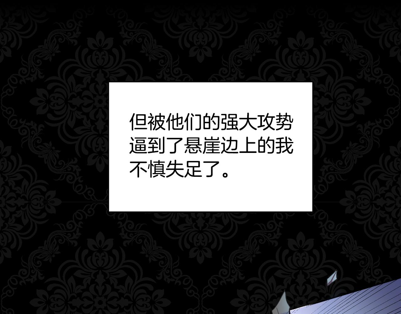 第41话 让她变幸福(1/6)-第42话