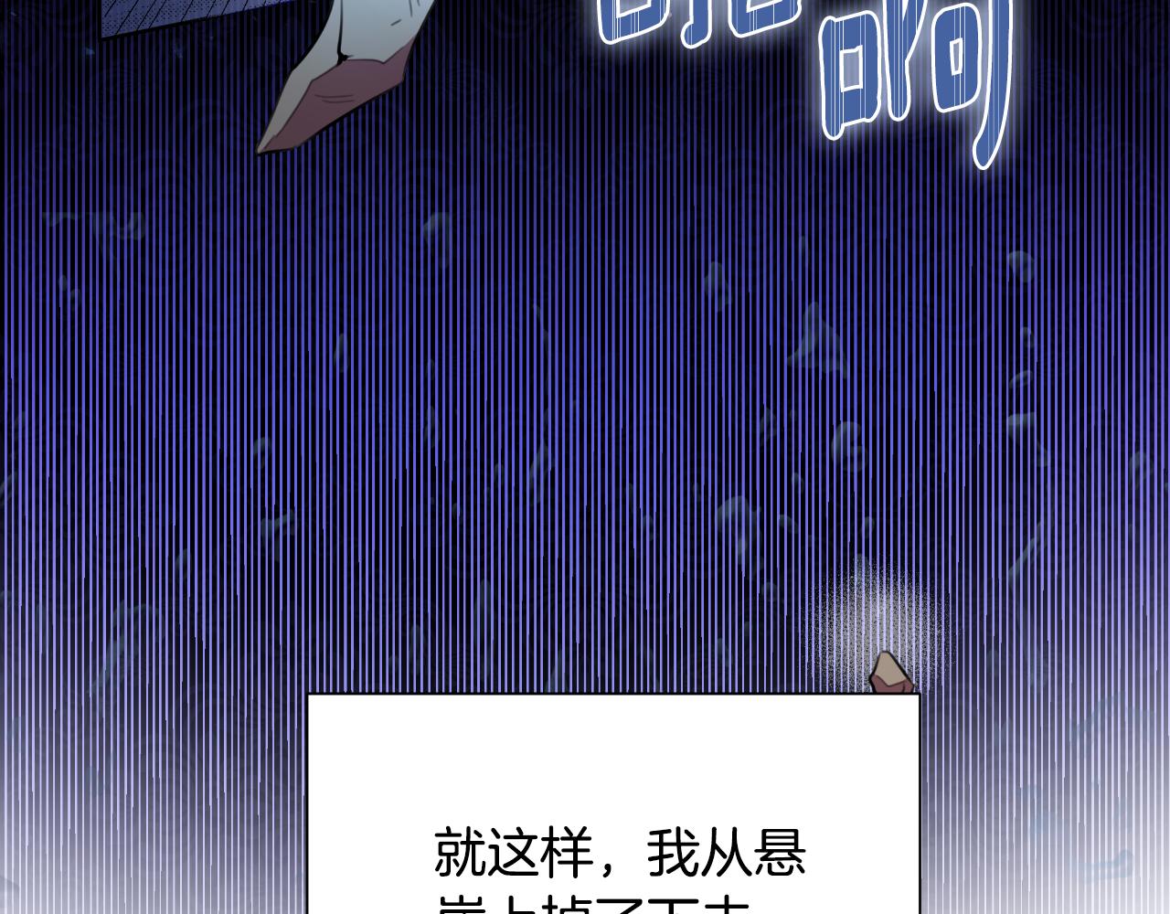第41话 让她变幸福(1/6)-第42话