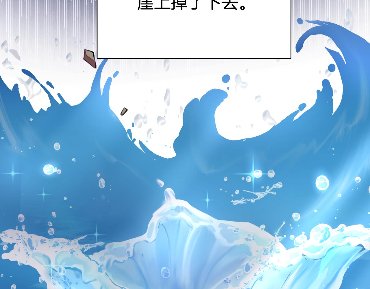 第41话 让她变幸福(1/6)-第42话