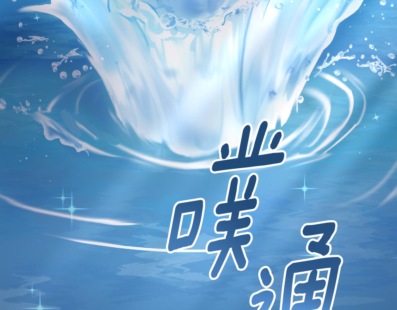 第41话 让她变幸福(1/6)-第42话