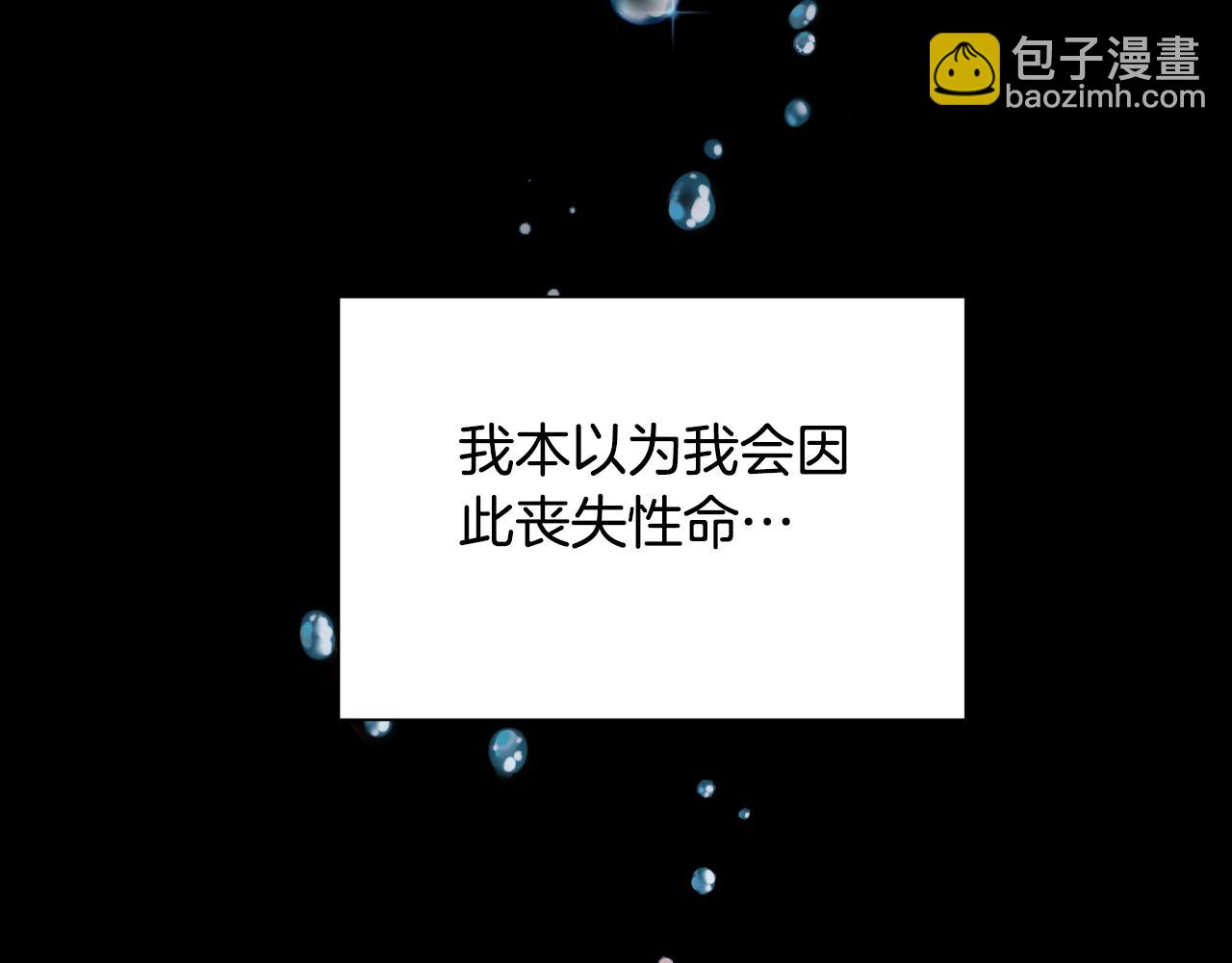 第41话 让她变幸福(1/6)-第42话