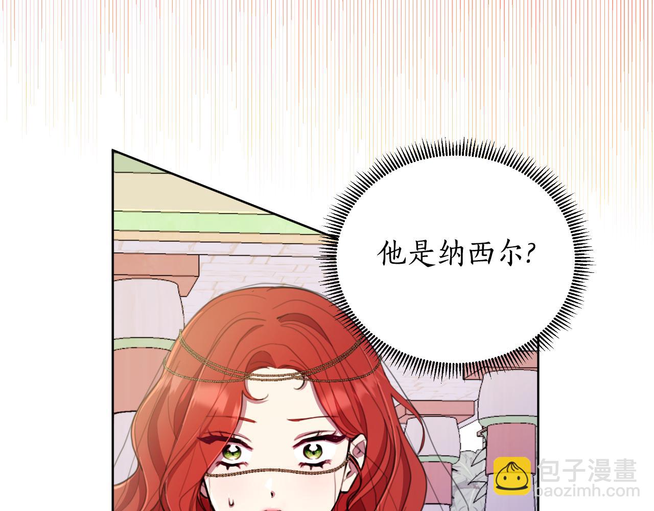 第41话 让她变幸福(1/6)-第42话