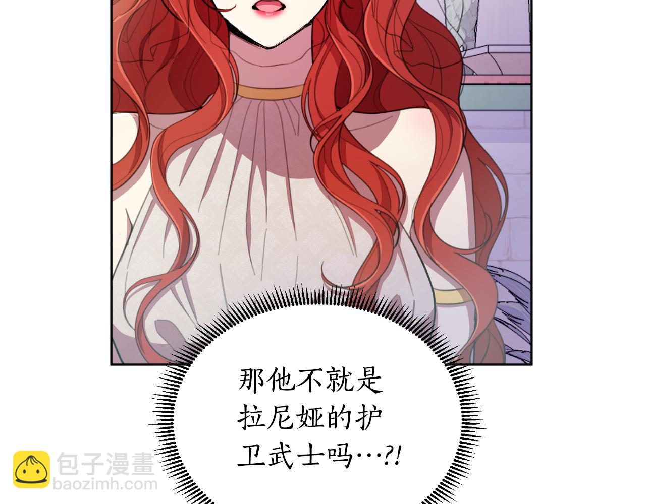 第41话 让她变幸福(1/6)-第42话
