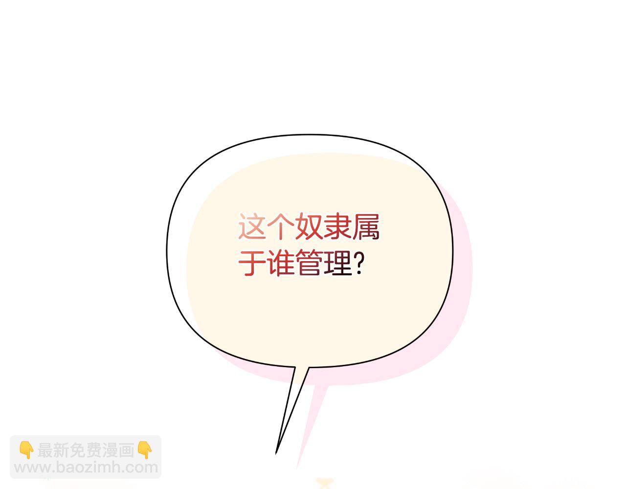 第41话 让她变幸福(1/6)-第42话