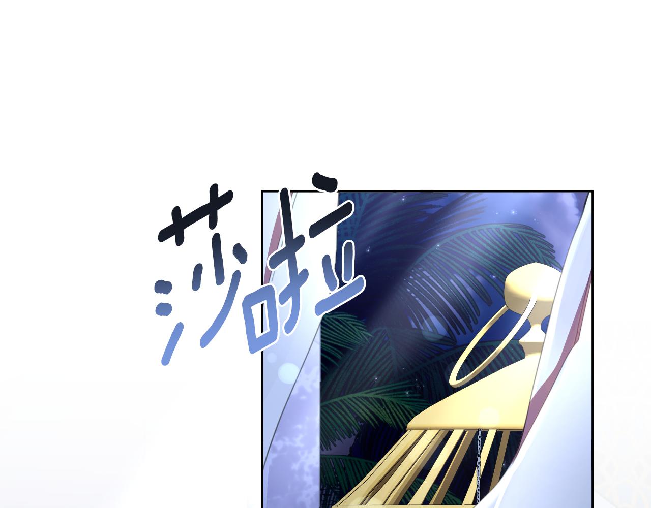 第43话 你也属于我(1/6)-第44话