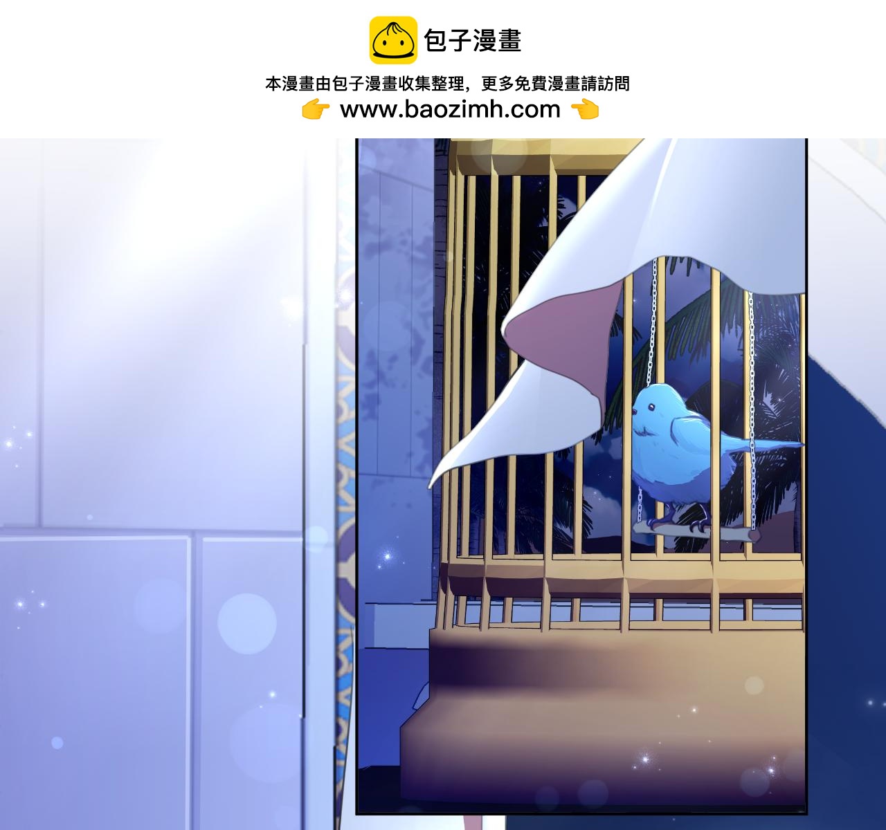 第43话 你也属于我(1/6)-第44话