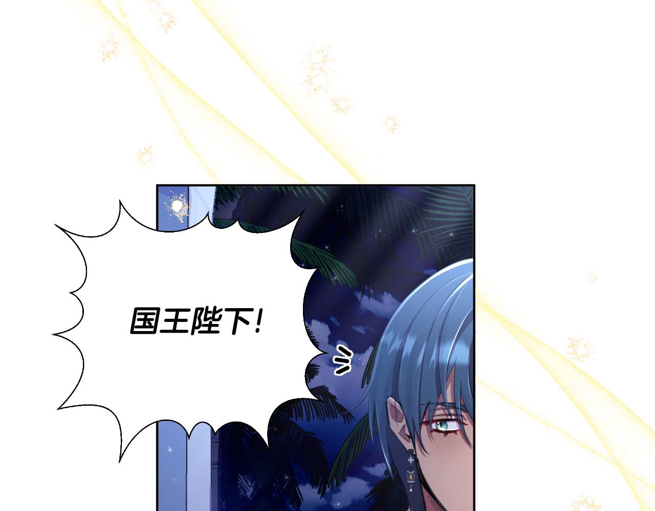 第43话 你也属于我(1/6)-第44话