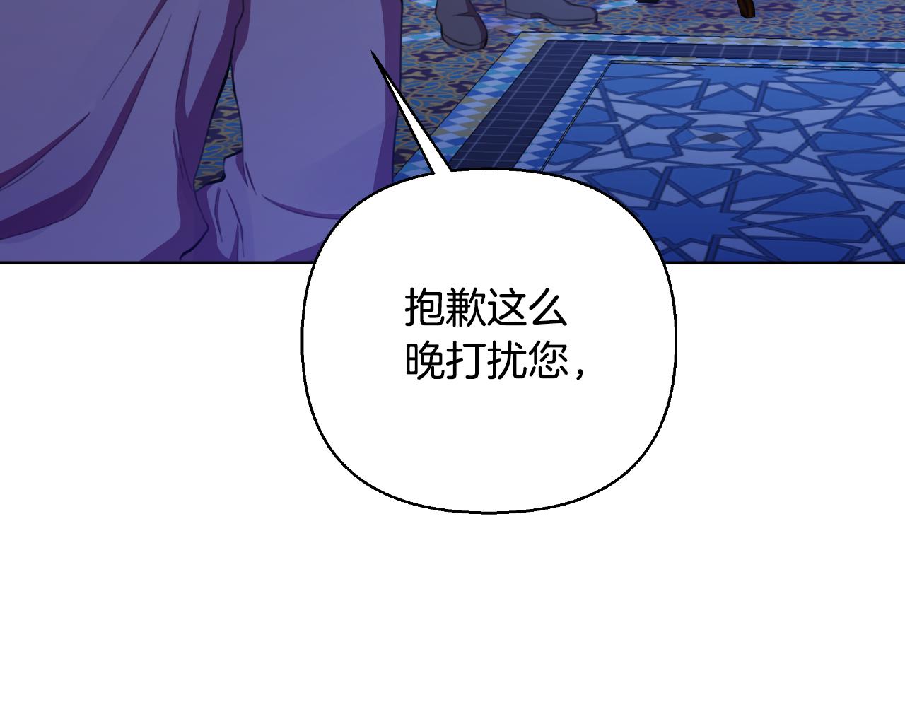 第43话 你也属于我(1/6)-第44话