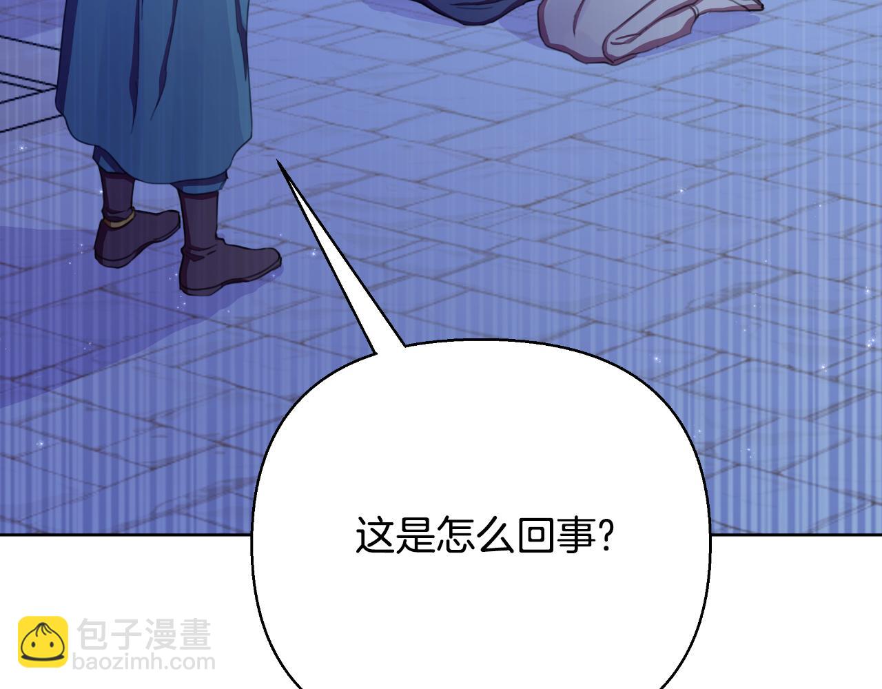 第43话 你也属于我(1/6)-第44话